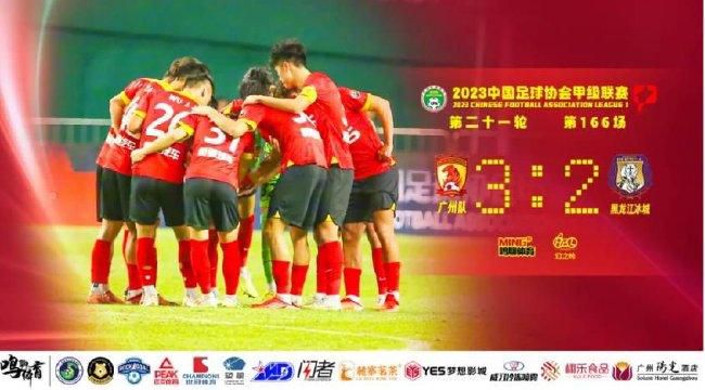 最终尤文主场1-0罗马。